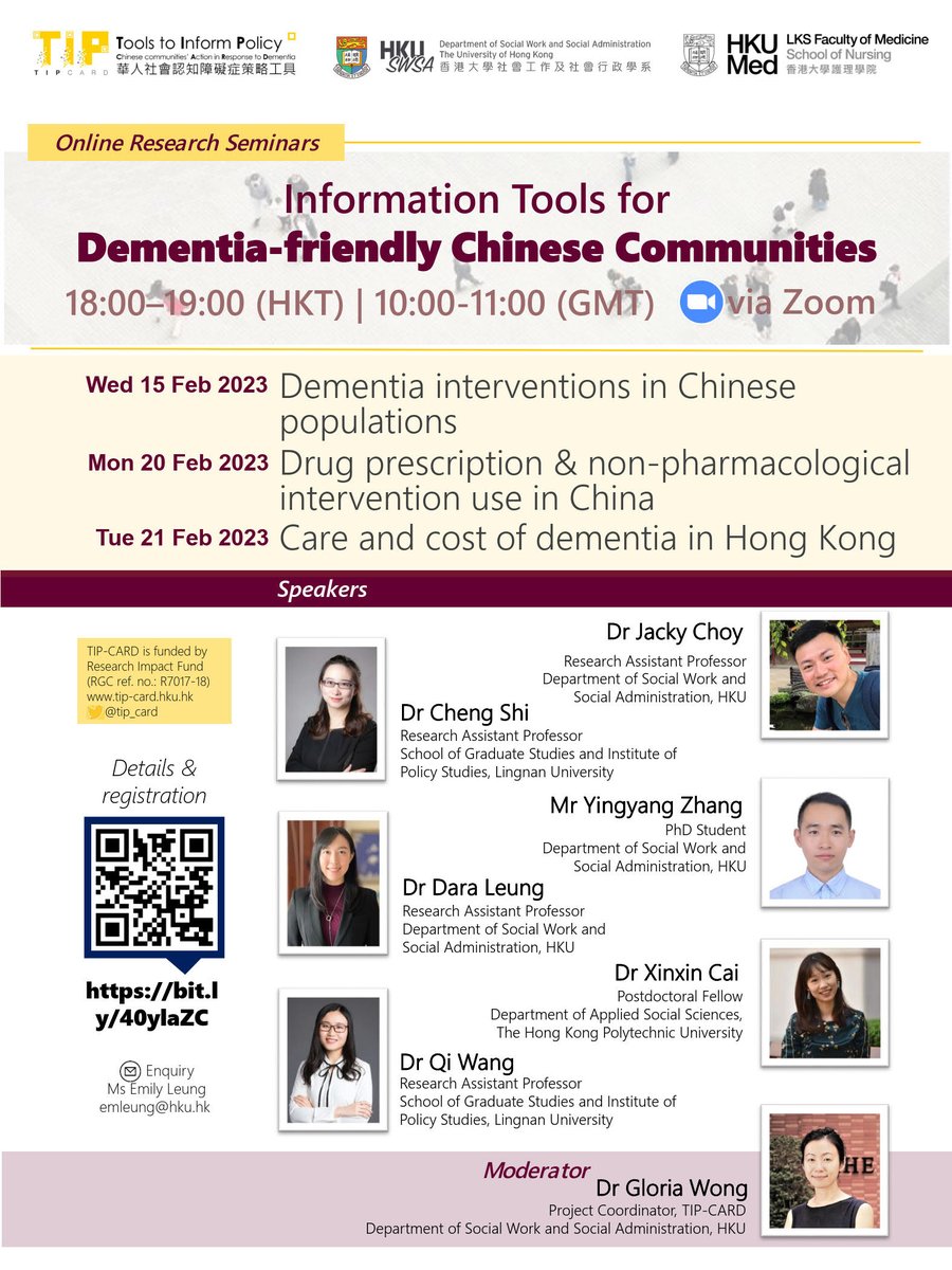 HKU TIP-CARD Dementia Project tweet media
