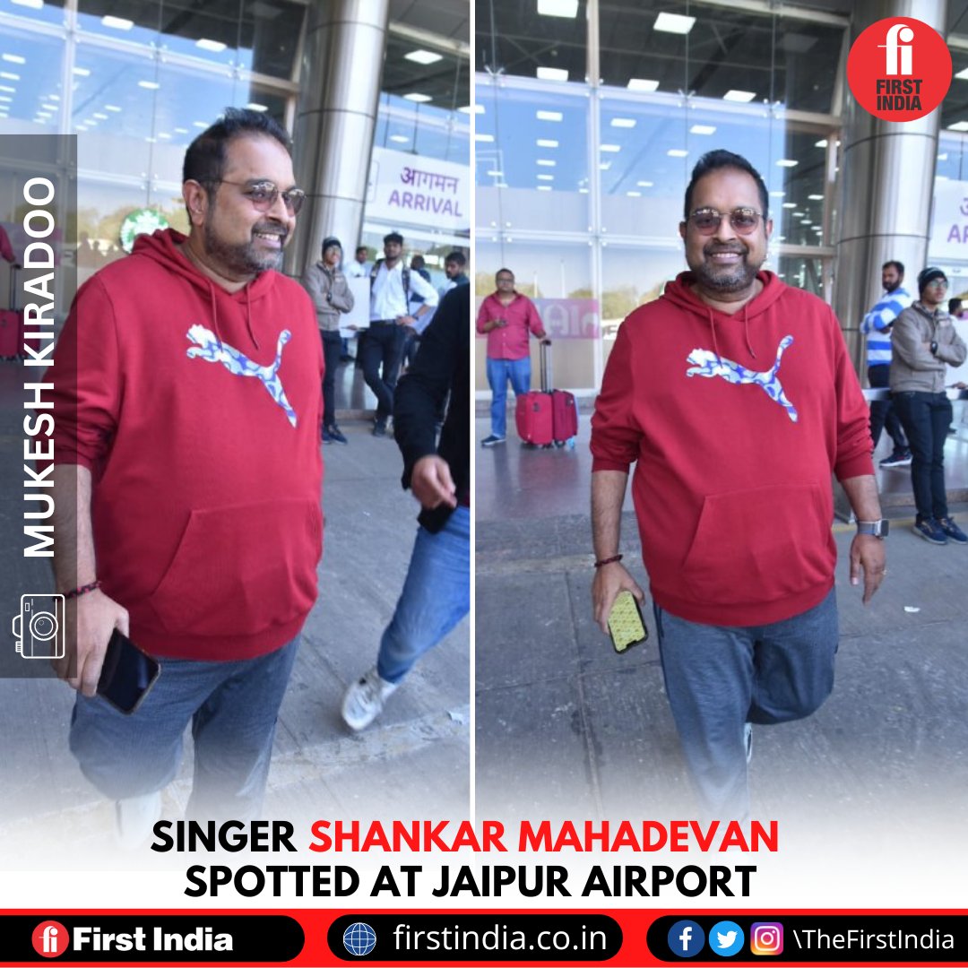 thefirstindia's tweet photo. Singer Shankar Mahadevan spotted at Jaipur Airport 

@Shankar_Live 

📸: Mukesh Kiradoo

#ShankarMahadevan #Jaipur #JaipurAirport #JaipurUpdate #JaipurNews #JaipurAlert #JaipurUpdates #CelebSpotted #Photos #Singer #India #TheFirstIndia https://t.co/EhQLYjN2V7