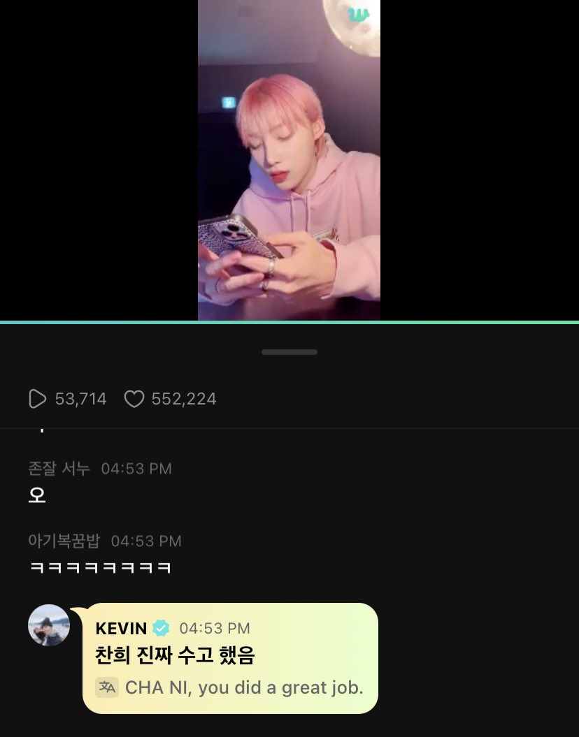 palcheokkitty's tweet photo. deobis asked chanhee for the boyz zone spoiler and in the comments, kevin said, “chanhee really worked hard”. he also showed a spoiler of kevin https://t.co/D0pfoMLgsn