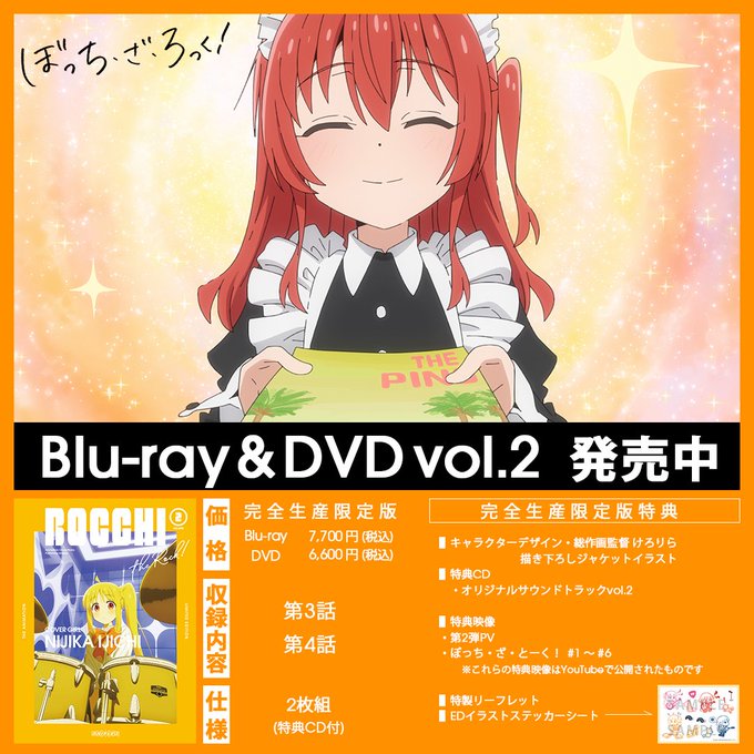 ぼっち ざ ろっく へのアニメ海外の反応まとめ あにかん