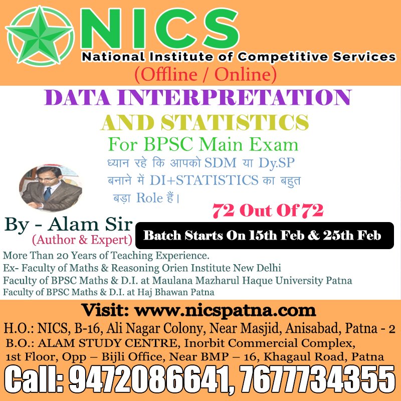 NicsPatna's tweet photo. Data Interpretation and Statistics
Join Now! 
Call : 9472086641, 7677734355
Visit : https://t.co/XfKGxCIrHk
#admission #nics #exam #patna #batchstart https://t.co/ARdlb0wm9Q