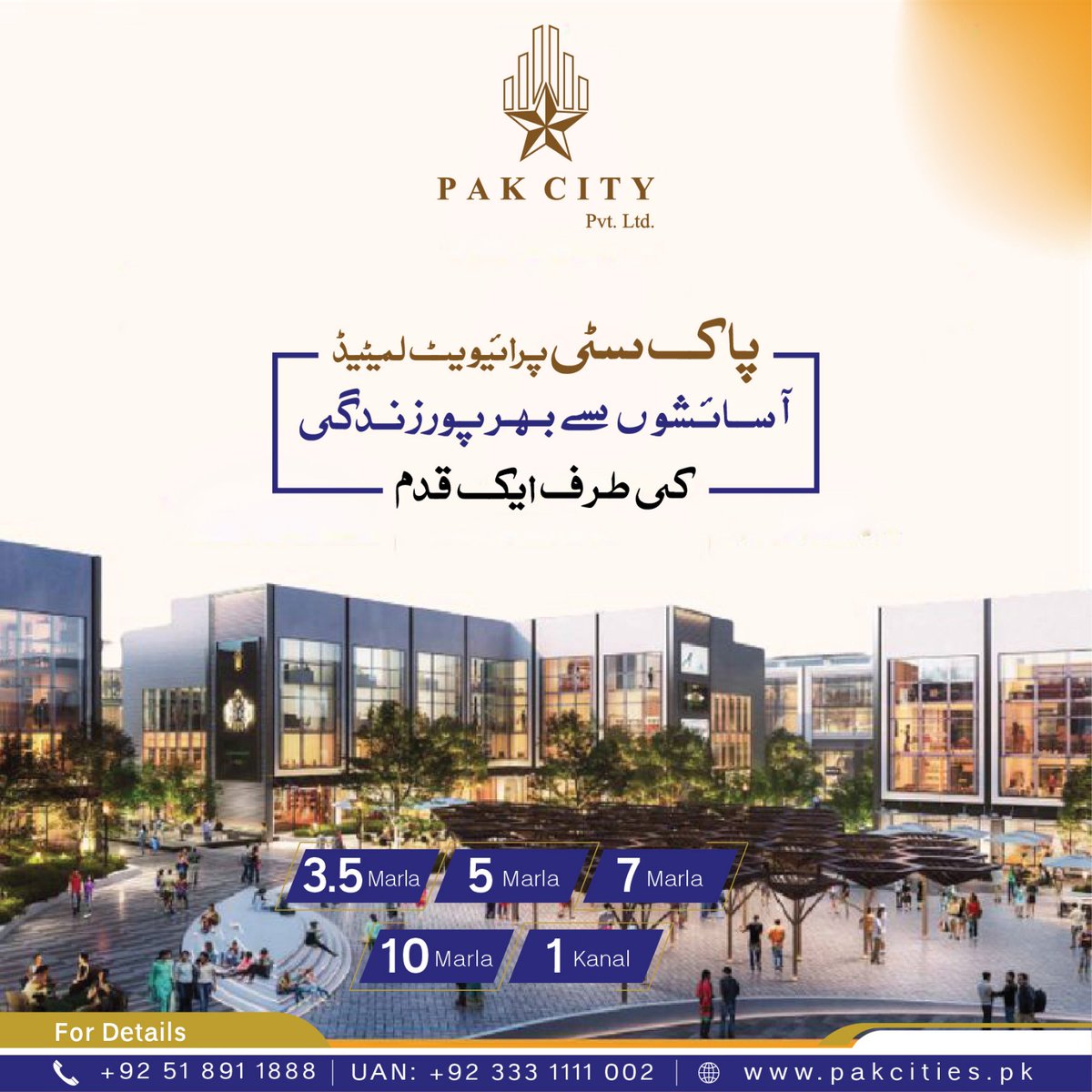'Discover your perfect plot in Pak City! 

For Booking Please Contact:
Join Pak City Pvt Ltd
UAN: 0333 1111 002
0332 8999998
051 8911998

#pakcity #pakcitypvtltd #newhousingsociety #5marla #residentialplot #islamabadproperty #propertyinrawalpindi #realestate #easyinstallments