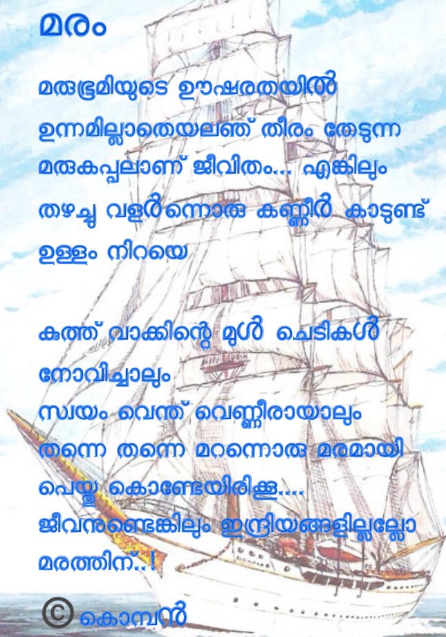 iylaserikaran's tweet photo. https://t.co/HuKVCghRSM