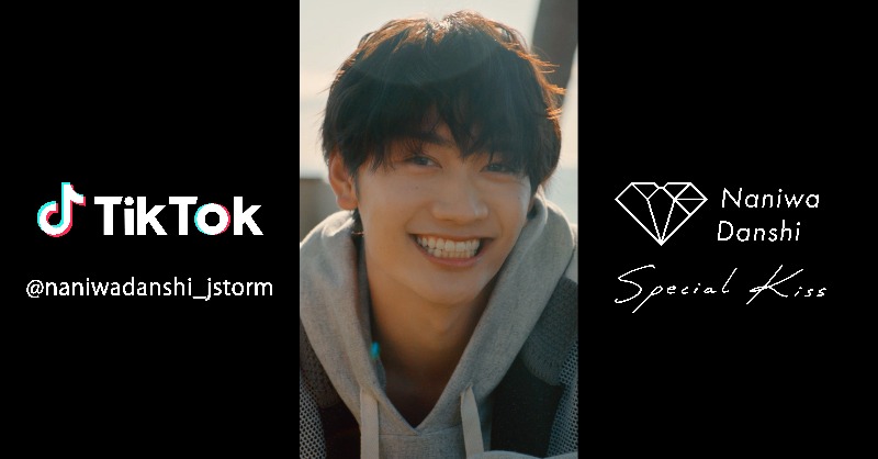 728_Storm's tweet photo. なにわ男子 / J Storm
📢 公式TikTok更新！

『#SpecialKiss』 Music Video💐🫶🏻
#藤原丈一郎 Solo ver.を公開しました🫧

#なにわ男子 #スペキス
#藤原丈一郎誕生祭2023
