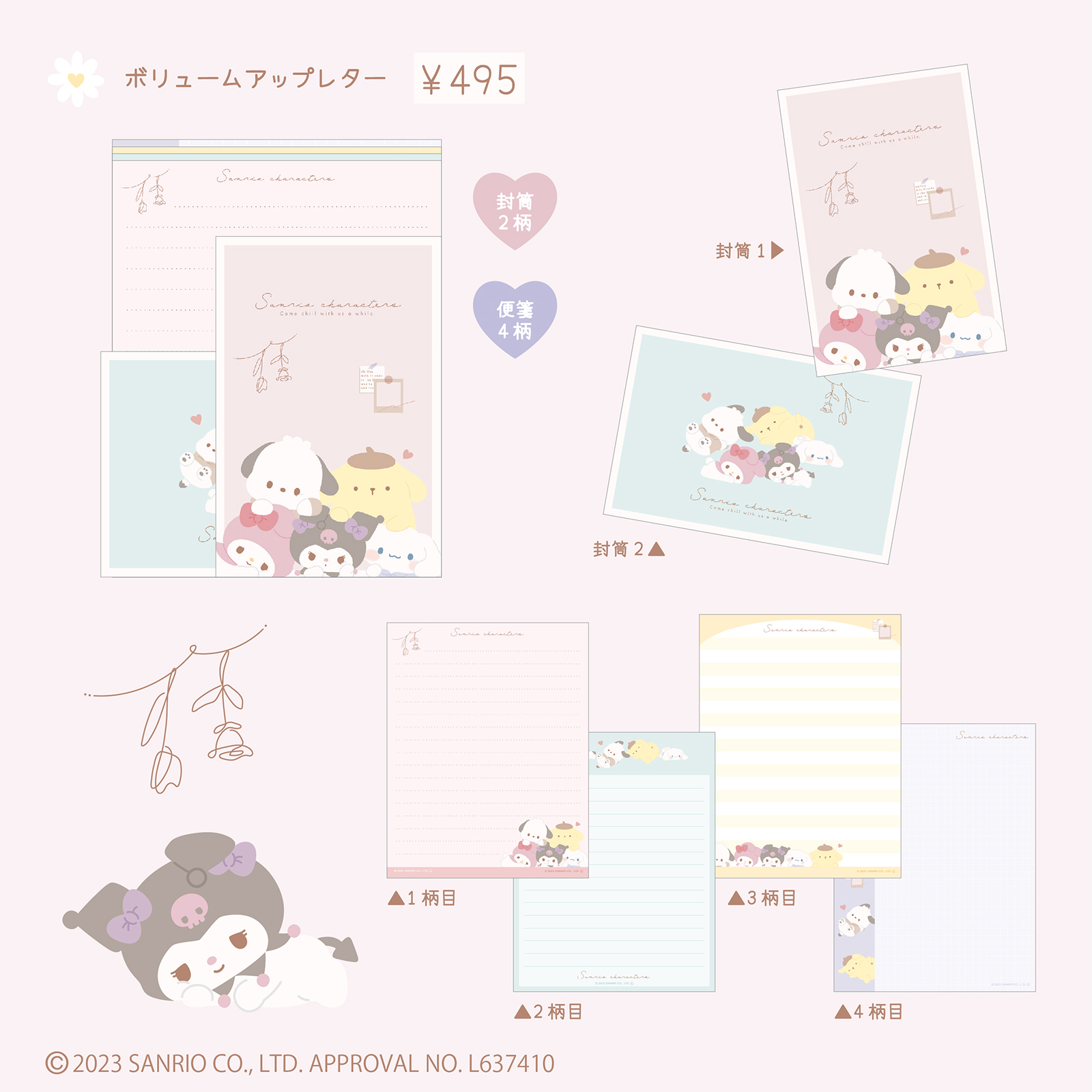 ちゅまるページ Amazon.co.jp: ちゅーる チャオ 宝箱 詰め合わせ ギフト (まぐろ