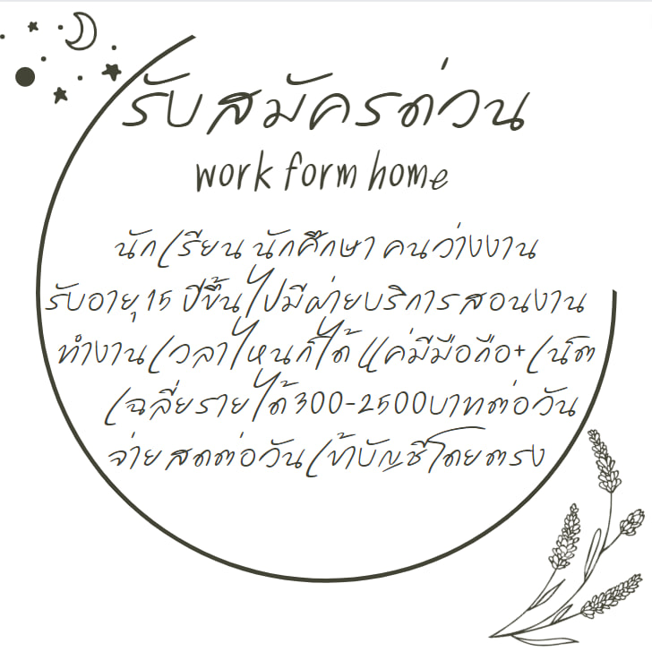 nrph53394017's tweet photo. ✨สนใจงาน ทักหาเราได้เลยค่าาา✨

#ดิวอริสรา #มาเก๊า888 #ครูไพบูลย์ #ไม่คิดถึงหนูหยอ #อุ๊ยคุณพระ_LAZ1 #bonnadol #PPKritลังเล #ทฤษฎีสีชมพูxCH3 #อิมแพคไม่มีความเป็นมืออาชีพ https://t.co/1Ry5FowIC3