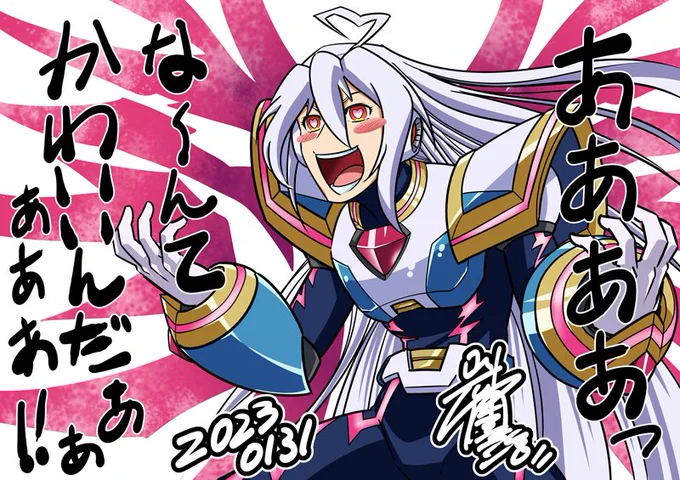 バレンタイン復刻で関連イラスト再投稿。ちなみにうちにはバレンタインアイリスお迎えできてません><ところで「シナリオ再表示」のチェックボックスが外れていてもシナリオが表示されるんですが、みなさんいかがです?#イワエク 