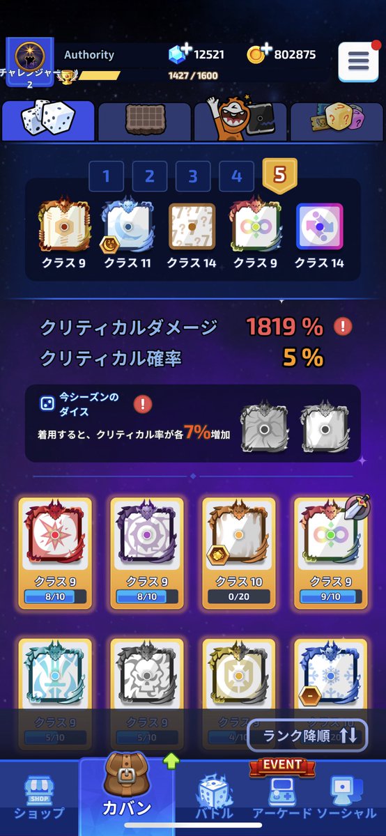 るぎうす tweet media