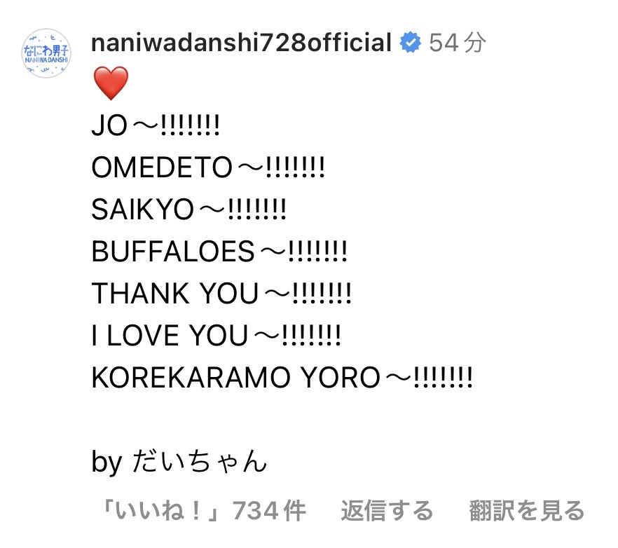 ND__abc0's tweet photo. 💙🎁🎉 https://t.co/aEbkGydFO7