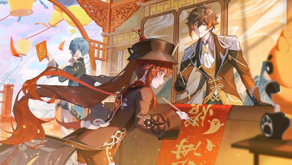 #原神 #GenshinImpact #原神海灯节 #胡桃 #钟离 #行秋
往生堂特色书法 枕玉老师墨笔参上！

（又来延迟发图了