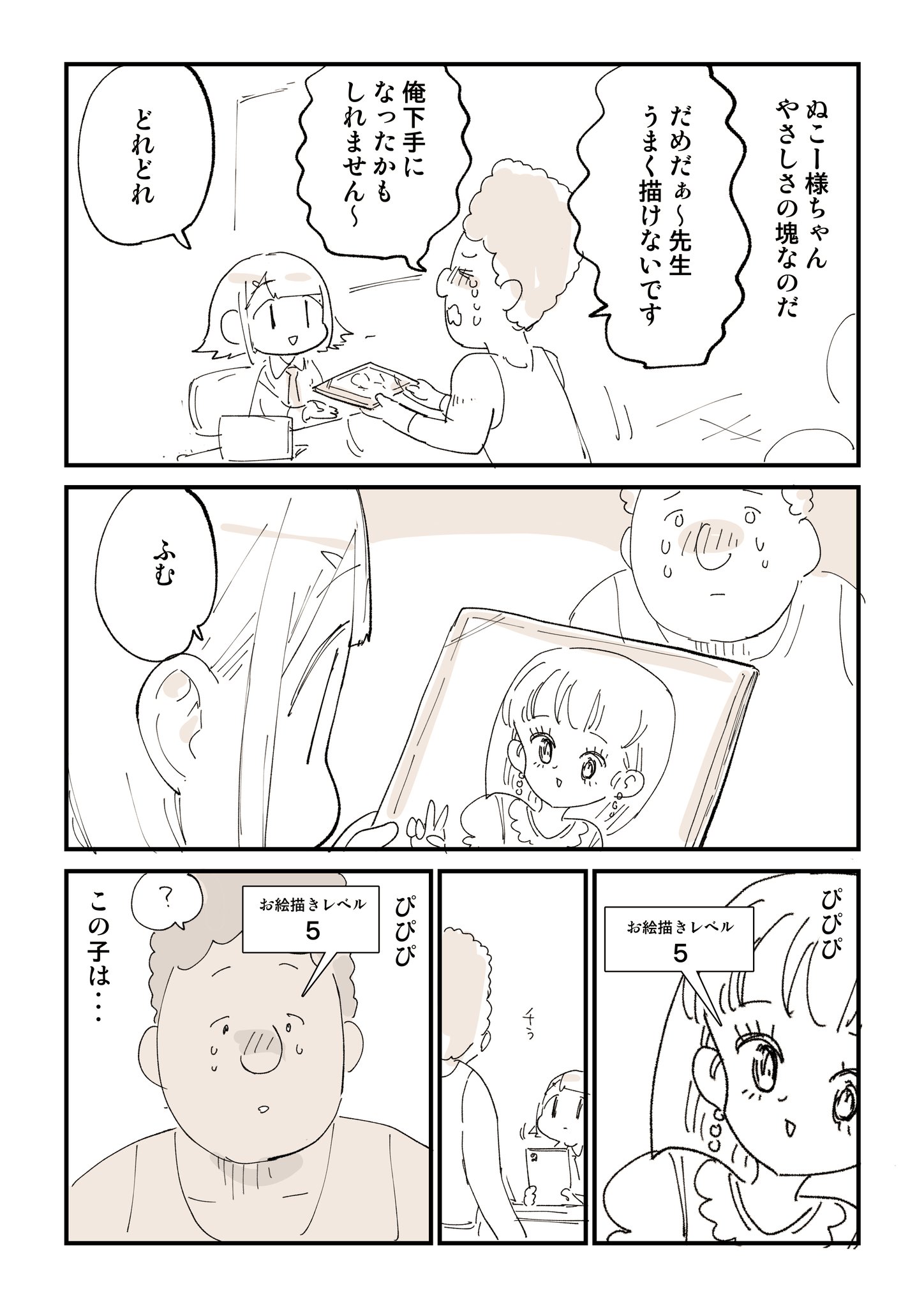 ぬこー様ちゃん@ロードバイク狂 على X: ぬこー様ちゃん@ロードバイク狂 على X: