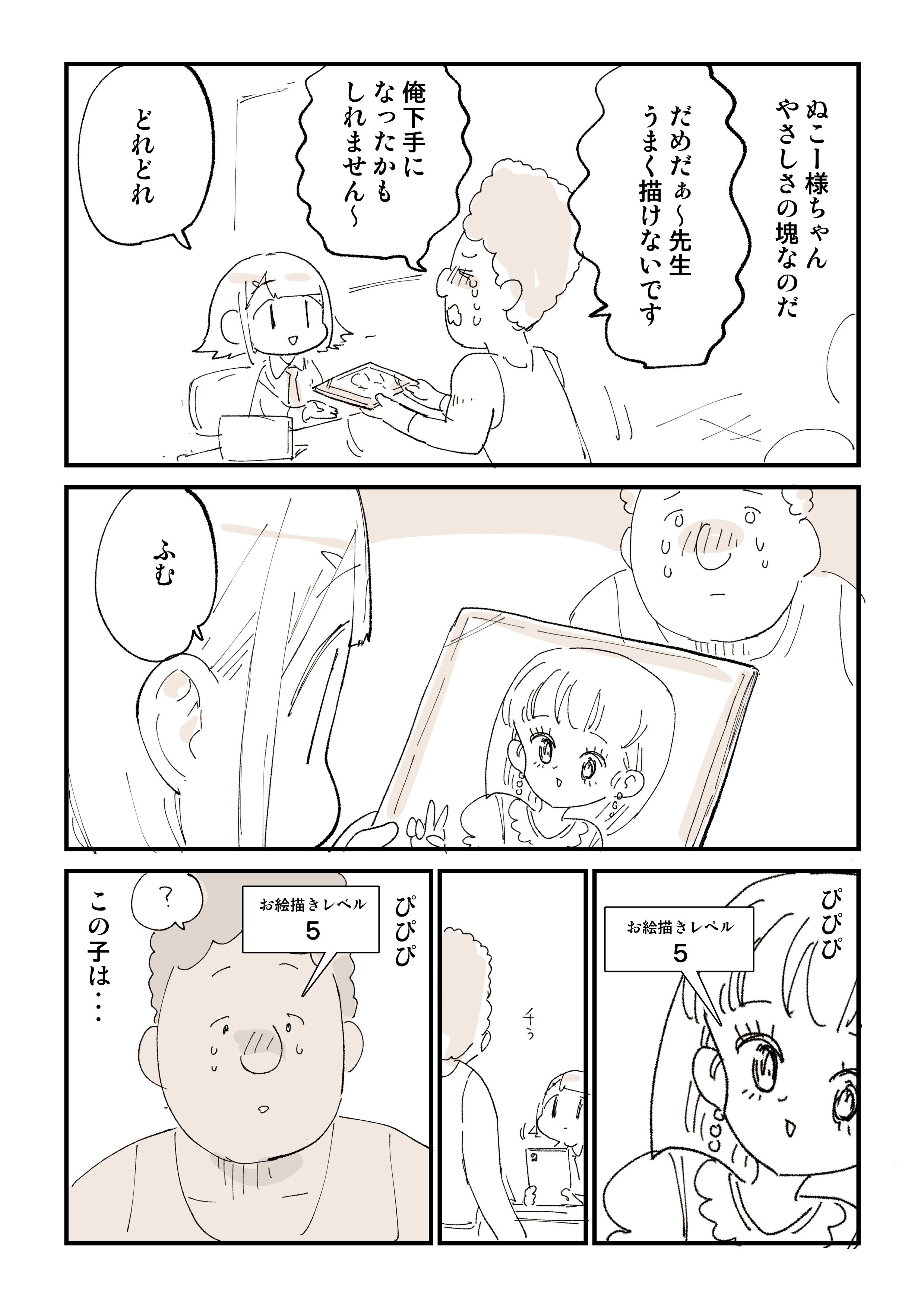 ぬこー様ちゃん@ロードバイク狂 على X: ぬこー様ちゃん@ロードバイク狂 على X:
