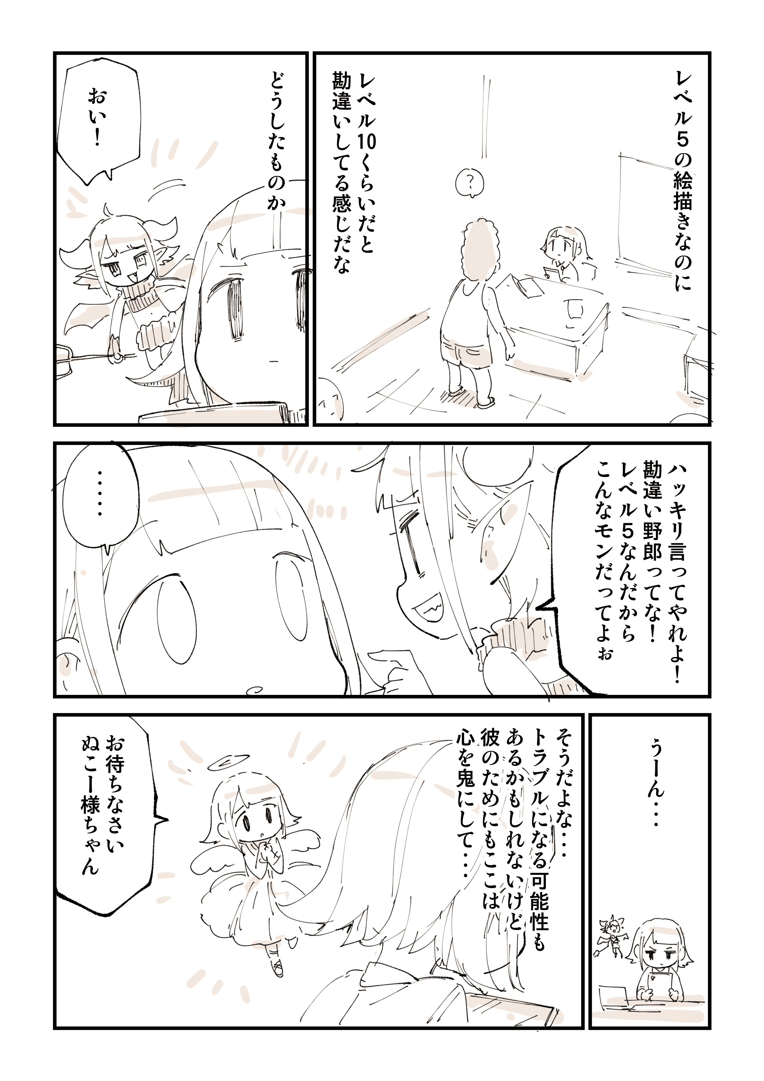 ぬこー様ちゃん@ロードバイク狂 على X: 