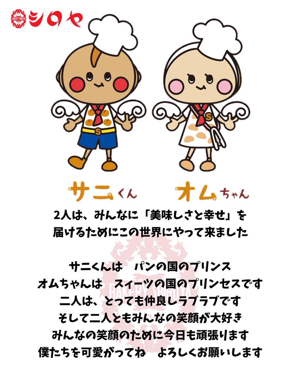おむちゃん専用 オンラインショップ通販 その他 | tsugaru-ryouriisan.com