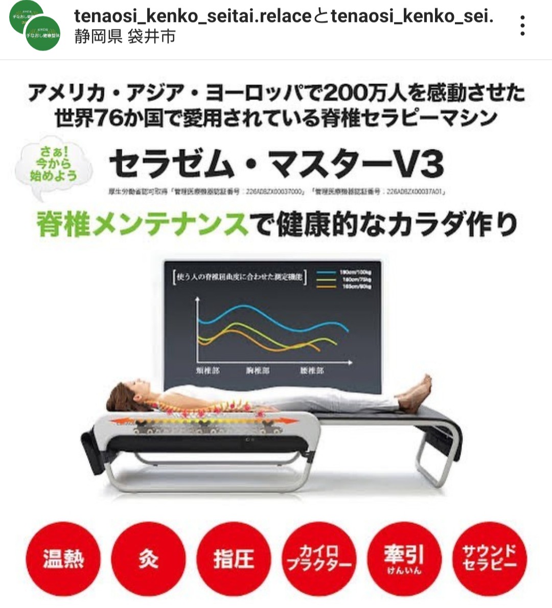 昨日から心機一転し職場が変りましたがお店に入る前からワクワクや楽しいお店だろうなと思っていたので毎日楽しく働けそうです😁いろいろと勉強してレベルアップしたいです💪
お店は浜松・袋井店と兼用で働きますがDMでご予約して頂ければ少しながらのサービスを致します😊
g.co/kgs/sUYtYq