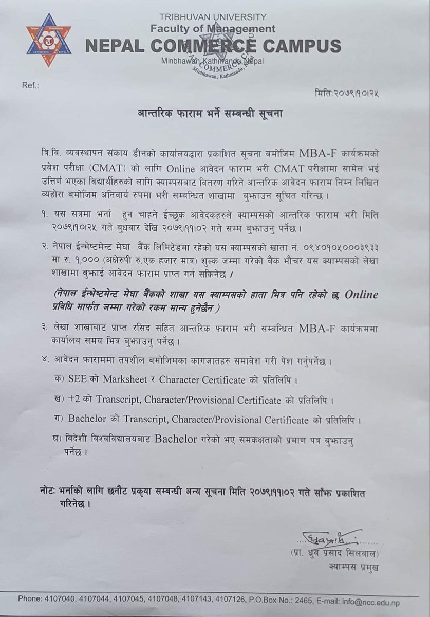 NewModelEdu's tweet photo. Admission Open for MBA-F program in Nepal Commerce Campus 

#Admissions #MBA #NCC #TU #Nepal #Finance #NMEF https://t.co/g9Nn2pdhoB