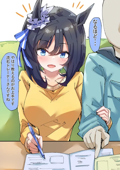 勉強教えてもらってるフラッシュさん
#ウマ娘  #エイシンフラッシュ 