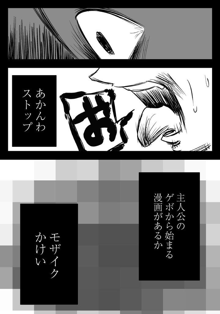 最狂のクリエイターの誕生(4/8)

#左ききのエレン #SICK 