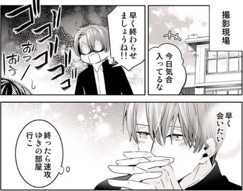 「はじめてのxxx(2/2)」 #創作BL 漫画

オメガバースの世界に転生したモブの話 