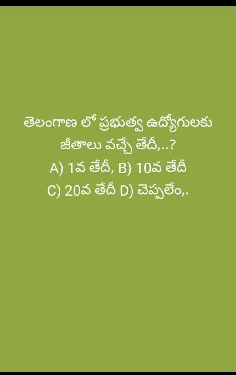 GERIGANTI RAMESH tweet media