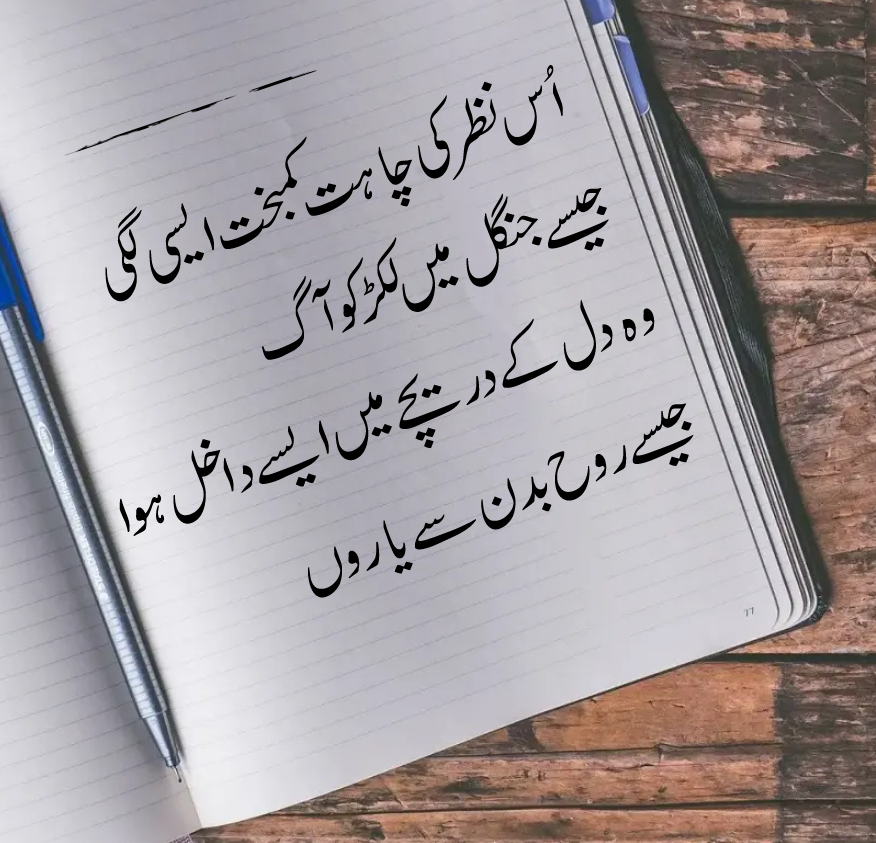 redstone089's tweet photo. Muhammad Nawab Khan Niazi Poetry,Nawab Khan Niazi Poetry,Niazi Poetry,Nawab Poetry,Nawab Khan Niazi,Nawab Khan,Nawab Niazi,Khan Poetry,Poetry,Urdu,Urdu Poetry,Muhammad Nawab,Muhammad Poery,Muhammad,Nawab,Khan,Niazi,Khan Niazi Poetry,Khan Niazi,Nawab Niazi Poetry https://t.co/r0V13J0Pe7