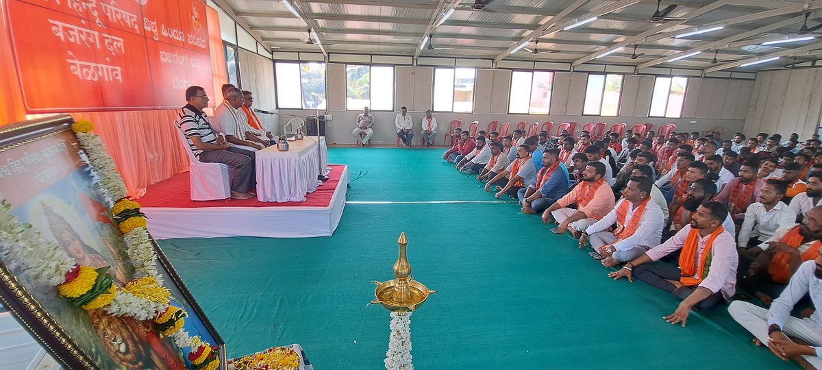 ಇಂದು ಬೆಳಗಾವಿ ನಗರದಲ್ಲಿ ವಿಹಿಂಪ ಬಜರಂಗದಳದ ವತಿಯಿಂದ ನಡೆದ ಹನುಮ ಮಾಲಾಧಾರಿಗಳ ಜಿಲ್ಲಾ ಸಮಾವೇಶದಲ್ಲಿ ಭಾಗವಹಿಸಿದ ಸಂದರ್ಭ.ಕ,ಉ ಪ್ರಾಂತ ಪ್ರಮುಖರು ಹಾಗೂ ಬೆಳಗಾವಿ ಜಿಲ್ಲಾ ಪ್ರಮುಖರು ಮತ್ತು ಕಾರ್ಯಕರ್ತರು ಉಪಸ್ಥಿತರಿದ್ದರು.