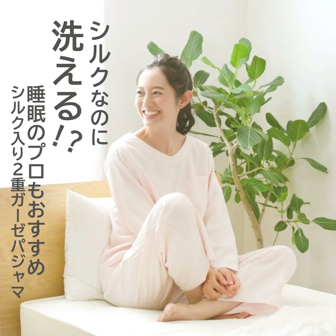 Kaiminlaboonlie's tweet photo. 「 洗える 」って 実はすごい！

https://t.co/uHPd7up5pr https://t.co/Nhct95MbD3
