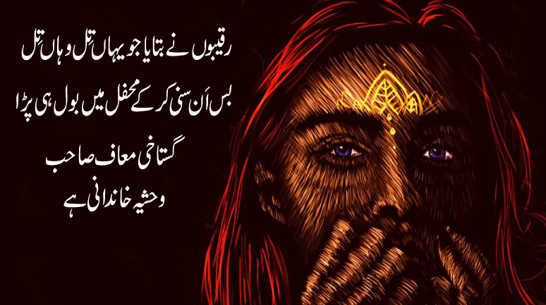 redstone089's tweet photo. Muhammad Nawab Khan Niazi Poetry,Nawab Khan Niazi Poetry,Niazi Poetry,Nawab Poetry,Nawab Khan Niazi,Nawab Khan,Nawab Niazi,Khan Poetry,Poetry,Urdu,Urdu Poetry,Muhammad Nawab,Muhammad Poery,Muhammad,Nawab,Khan,Niazi,Khan Niazi Poetry,Khan Niazi,Nawab Niazi Poetry https://t.co/iibBivh8fv