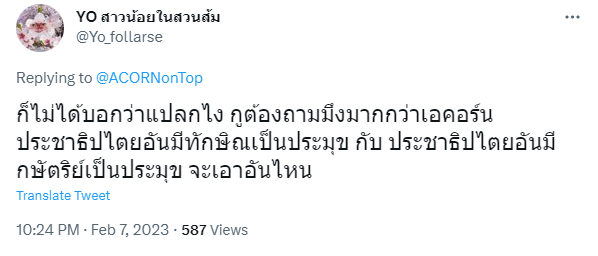dei tweet media