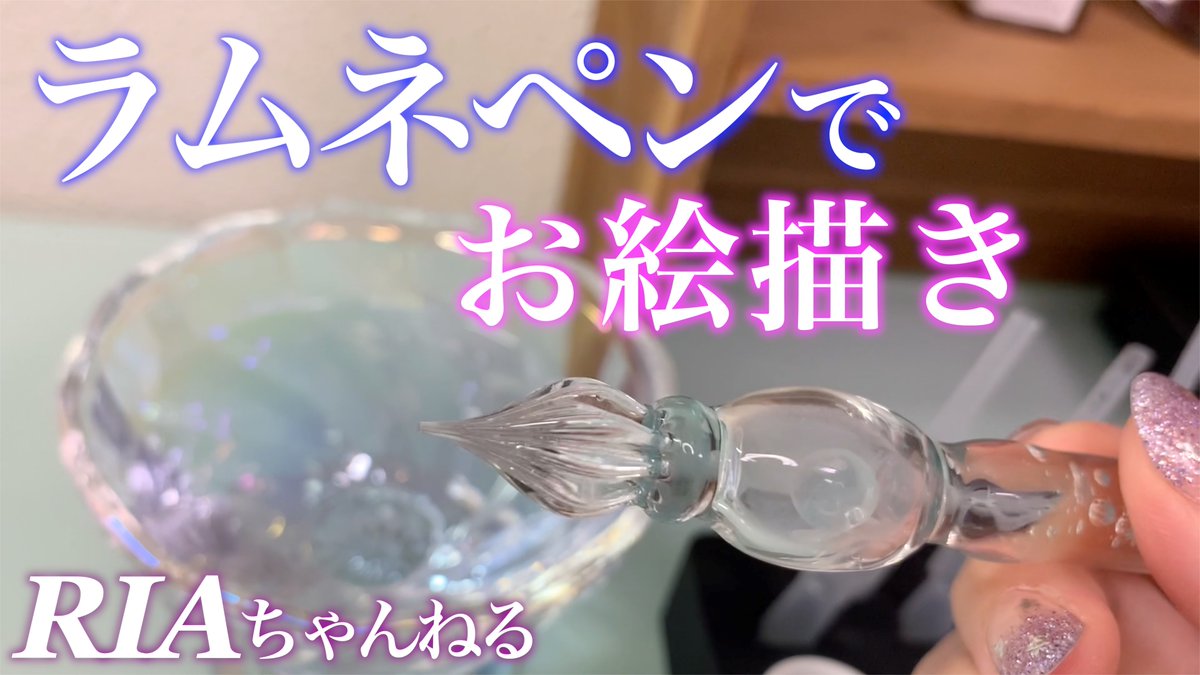 RIAchannel_'s tweet photo. @ytcreatorsjapan 早送り&amp;編集して約30分の動画です

撮影するまでの準備や絵を描いてる総時間、編集や声入れ、テロップ、BGMなど合わせかなーり時間をかけて作成しました！😳🎉

1000回再生ありがとうございます！🎉
https://t.co/B4WVCDOv9E

https://t.co/64JR0uC3Gn https://t.co/mTUe3VtxHS