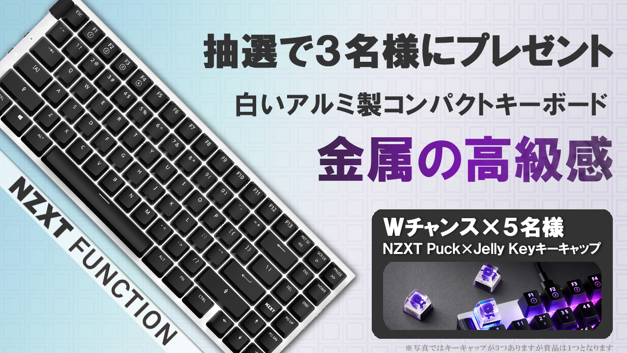 NZXT Japan on X: 