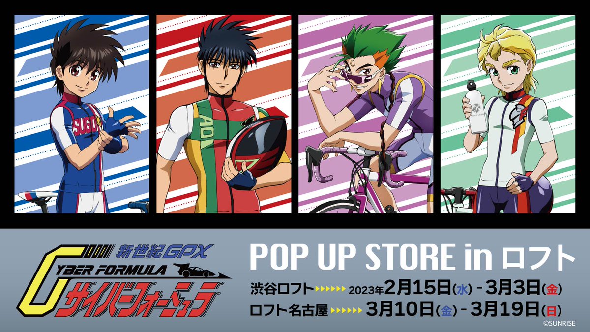 サイバーフォーミュラー 1/24 6台セット | www.ibnuumar.sch.id