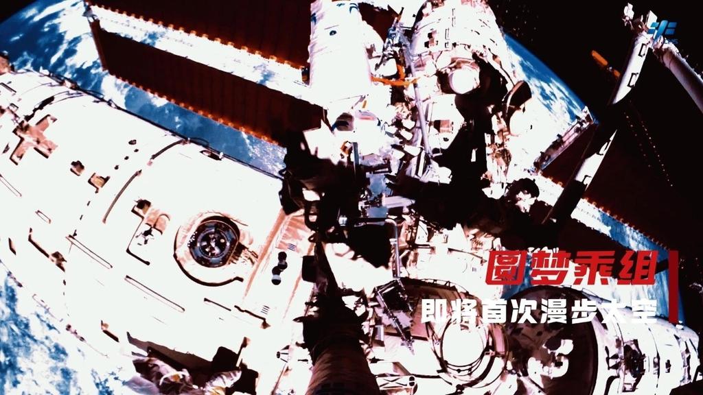 wulei2020's tweet image. Shenzhou 15 crew will conduct their first spacewalk very soon, according to China Manned Space Agency.

Fei Junlong, Deng Qingming and Zhang Lu have been working and living in China&apos;s Tiangong space station for 70 days. All is good, looking forward to their first spacewalk.