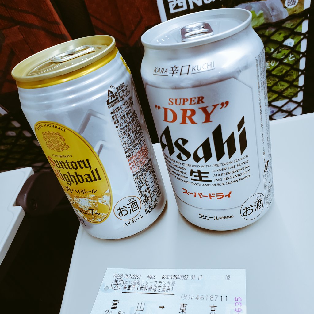 kotyama69's tweet image. 東京帰ります🚄💨
日本酒の仕入も完了(買いすぎました…笑)さすがに持って帰れなかったので今週末届くのが楽しみです😍🍶😍

富山旅行楽しかった☺️行く先行く先いろんな方に良くしてもらって幸せなひとときでした✨感謝🙏🙏

#富山　#日本酒　#また来ます