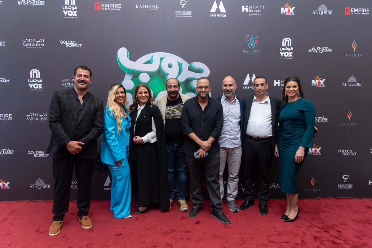 VOX_Cinemas_KSA's tweet photo. لحظات جميلة عشناها في العرض الأول لفيلم #جروب_الماميز بحضور النجوم في الردسي مول😍💬

احجزوا تذاكركم وخليكم جاهزين للضحك 🍿💙
https://t.co/5cO0oBhtD2 https://t.co/dXrweTQlQR