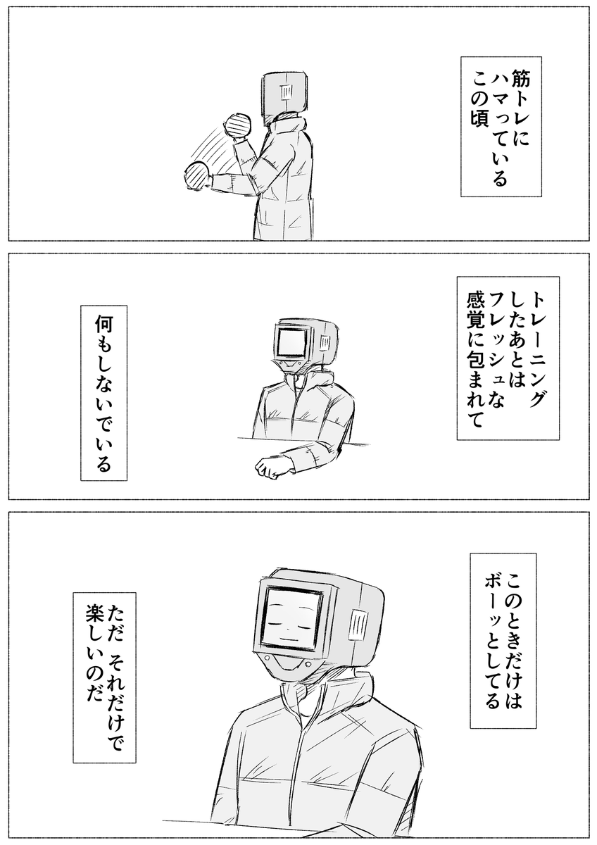 悦

#コルクラボマンガ専科　#振り返りマンガ https://t.co/dOfY2MnjWk