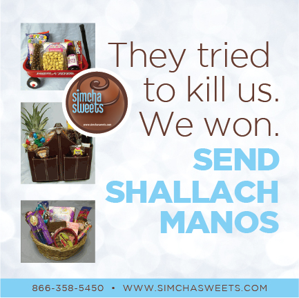 #simchasweets #Purim2023 #ShallachManos # ShallachManot #Kosher #Celebrate conta.cc/3YRUuBB