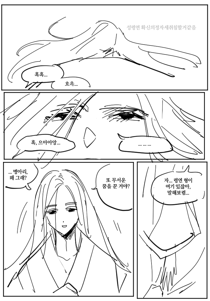 2sangham's tweet photo. 선령 열화요수
연성백업1
근데..날조임이거 https://t.co/oVSGHstdWm