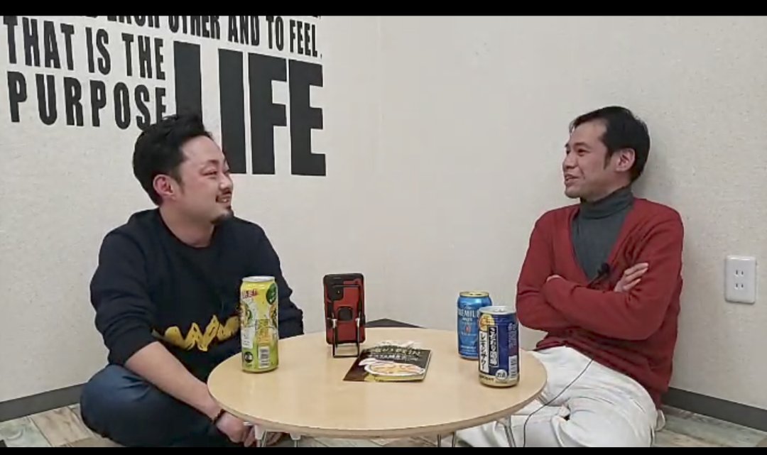 ikepon4416's tweet photo. ツイキャス初体験。
楽しく話せたから良しとよう。 https://t.co/K1lslGhC32