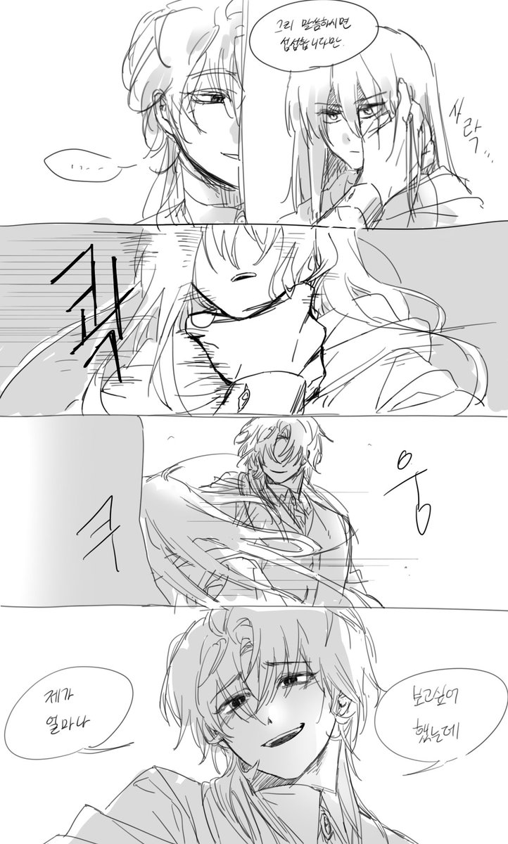 #불수호
드디어 다 그린 23화 그거
근데 너무 개후레퀄인거 같음....