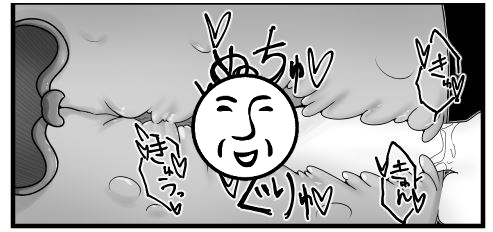 某、断面図描くの大好き侍と申す 