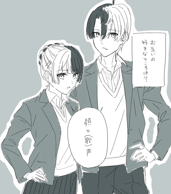 今日外回りしてたときに思いついたやつ 