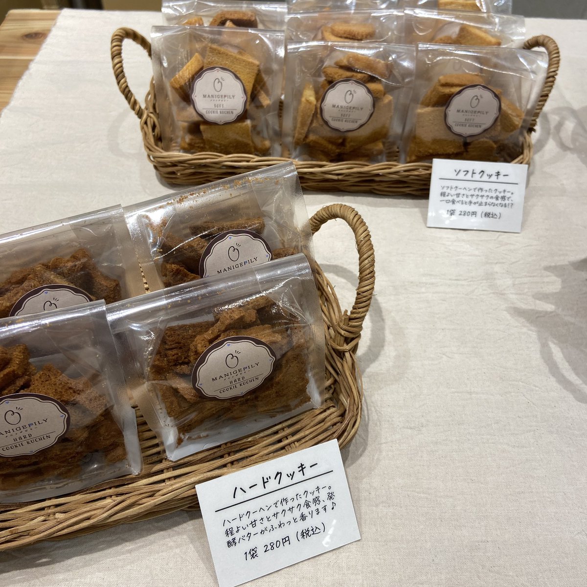 本日からなんばマルイB1で販売しております🥰

バレンタイン限定のセットや紅茶のセットもございますので是非お越しください✨
お待ちしております😆