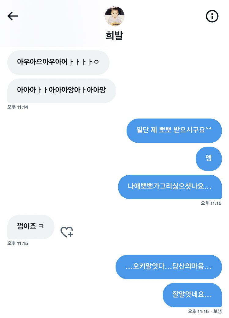 @Hw_xxi 희발님공룡화합니다;;;