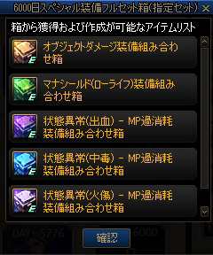 チェイサー戦記 Chaser Senki Twitter