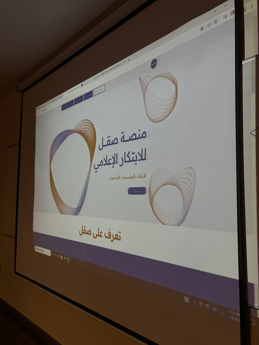 saaqiil's tweet photo. سعيدين في منصة #صقل بما انجزنا في رحلتنا بداية بالاستاذة شروق @n_shuruq و اكمالا استاذة دانية الجعيد @3tibaa وفخورين بفوزنا بالمركز الثاني و نتمنى ان نكون دائما عند حسن ظنكم💙💙 https://t.co/fpRDdQsQic