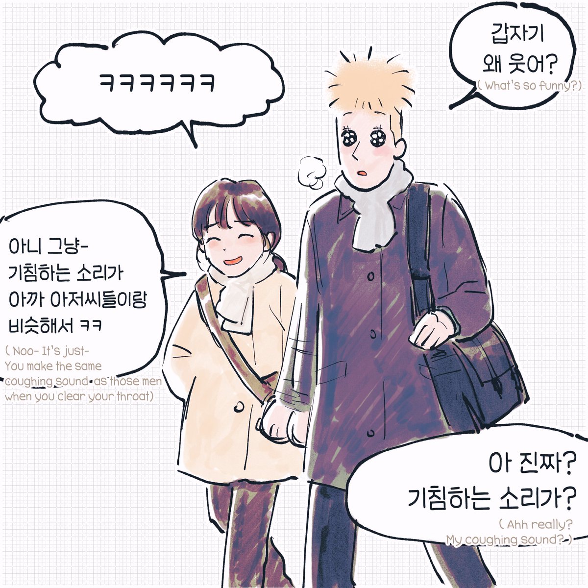 leedeebee_'s tweet photo. 한미국제커플 일상기 9화
<한식은 위험해 (feat. 리디비)>- 1

The daily struggles of an international couple - ep.9
The danger of Korean food (feat. Leedeebee) - 1 https://t.co/8dKRToiGJe