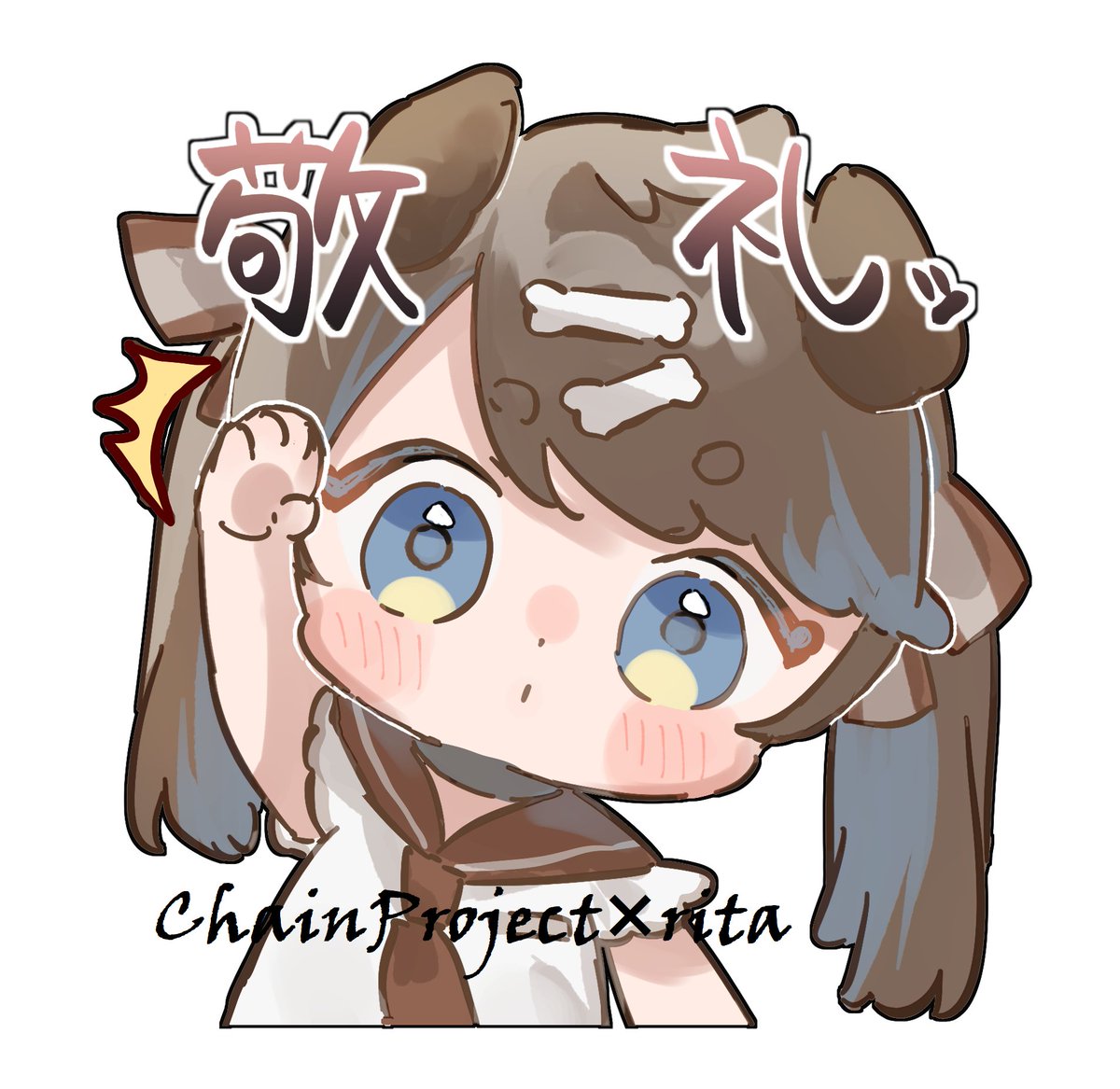 Chain Project tweet media