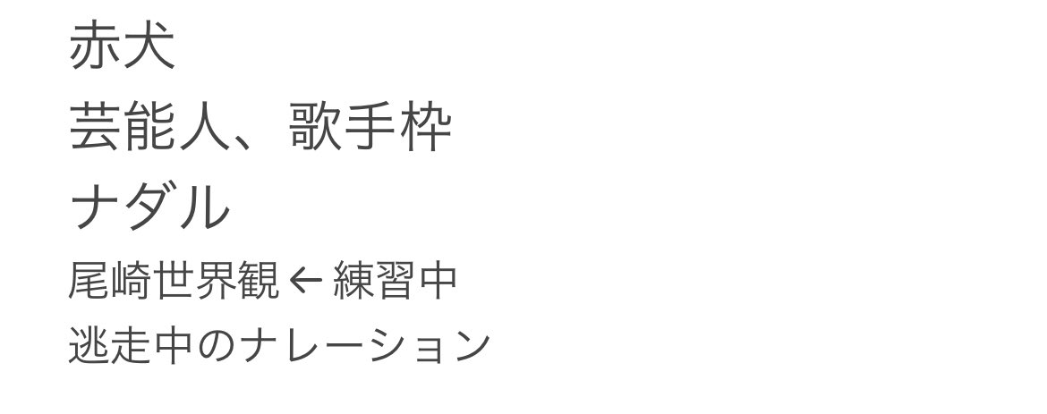 トカゲ🩹💙⋆͛🌨⋆ 🤍💜 tweet media