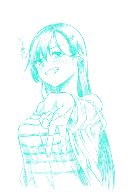 いぇあ 